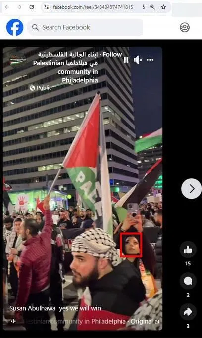 Nacy Abouakil October 15 2023 in the crowd