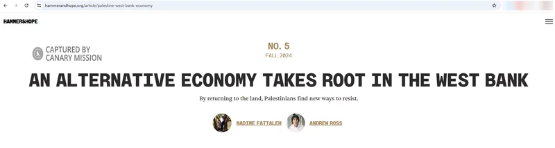 Nadine_Fattaleh_Fall_2024_Hammer_&_Hope.png _#4