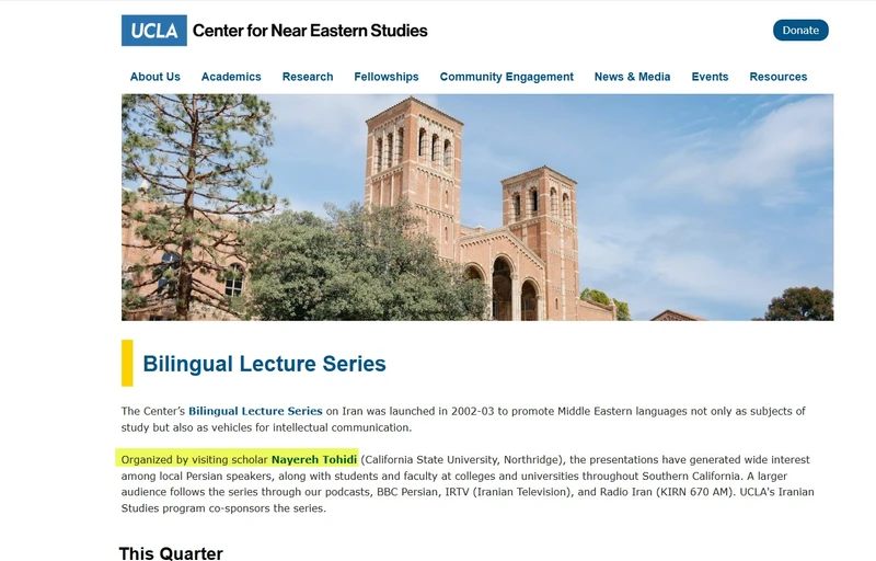 Nayereh_Tohidi_Sep_15_2025_international.ucla.edu.jpg_#9