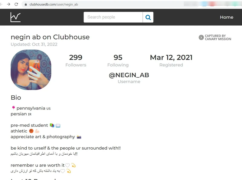 Negin Abadi cm20 clubhousedb.com_#25