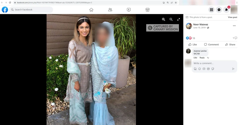 Noor Wazwaz cm40 Facebook_#49
