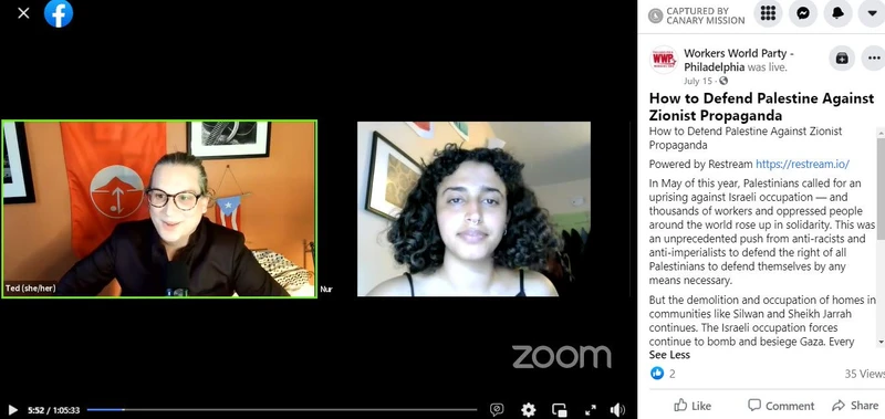 Nour Qutyan cm01 Facebook_#1