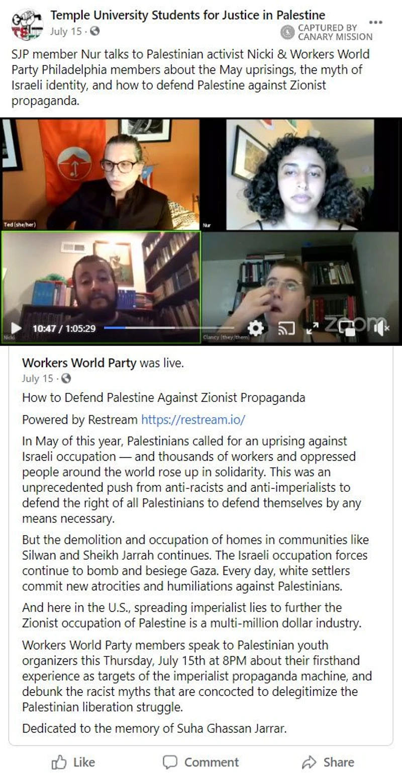 Nour Qutyan cm02a Facebook_#6