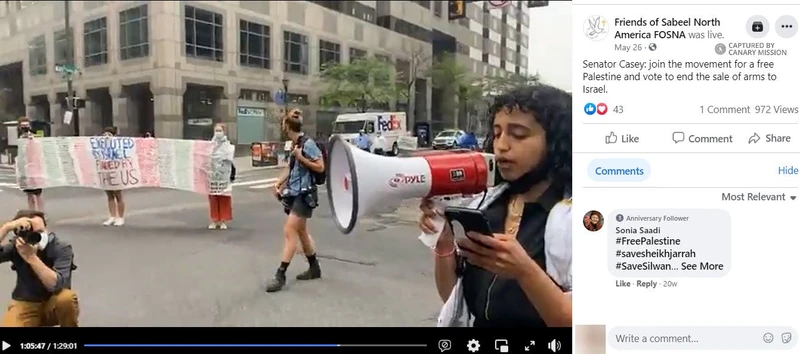 Nour Qutyan cm03 Facebook_#7