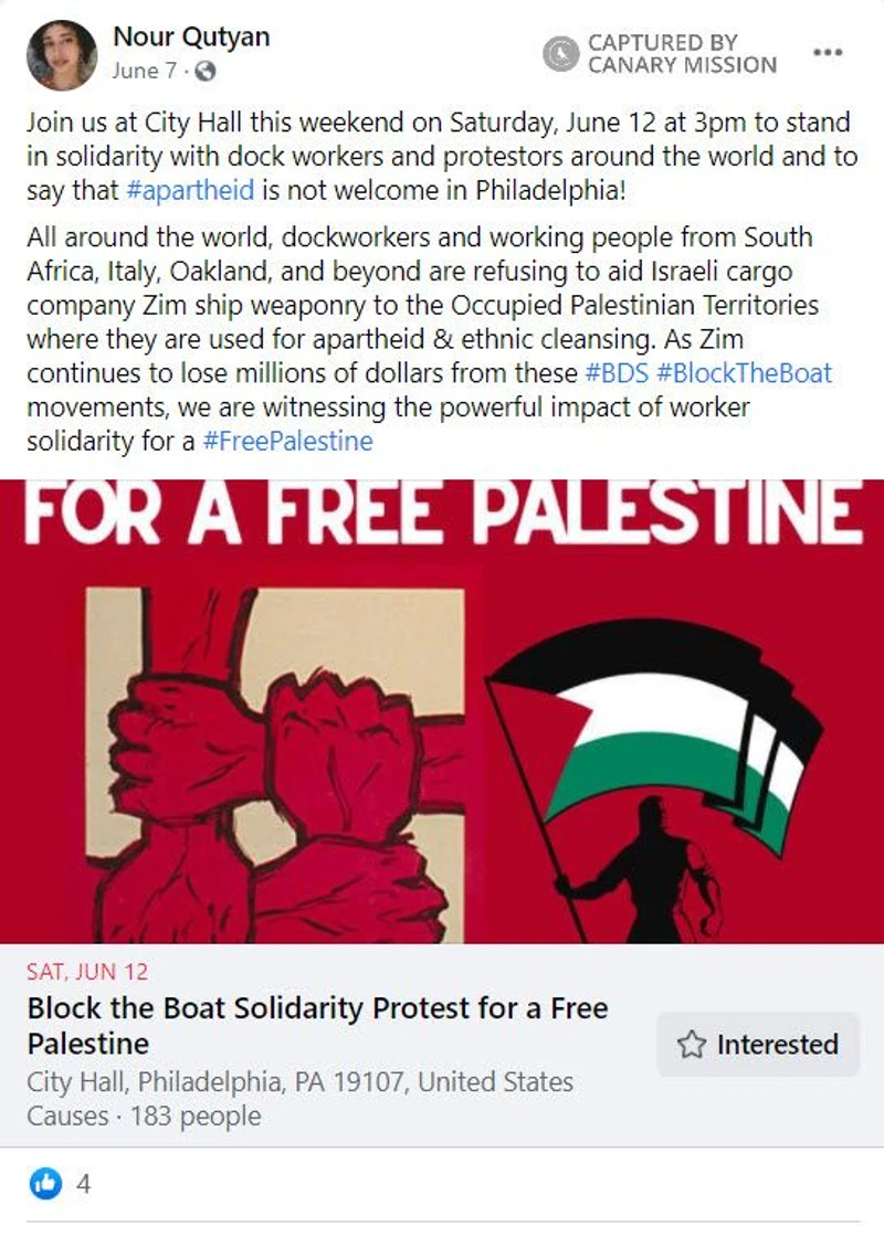 Nour Qutyan cm05 Facebook_#13