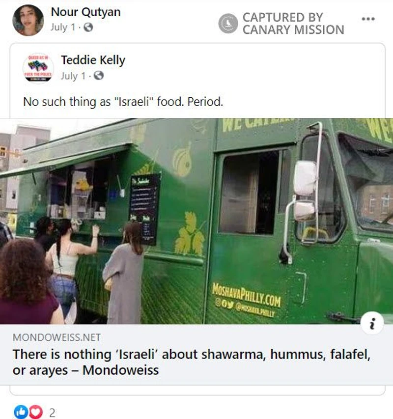 Nour Qutyan cm15 Facebook_#27