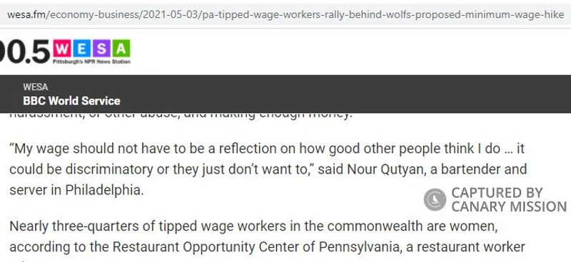 Nour Qutyan cm45 wesa.fm_#71