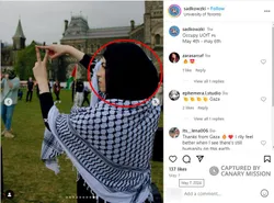 Nour Shahrour cm01 Instagram