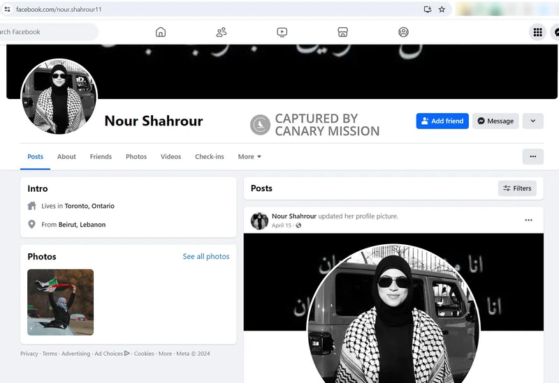 Nour Shahrour cm04 Facebook_#8