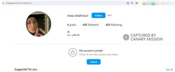 Nour Shahrour cm06 Instagram