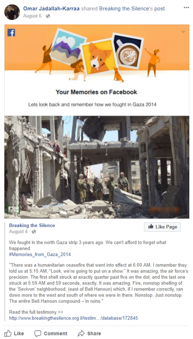 Omar Jadallah-Karraa cm12 Facebook_#14