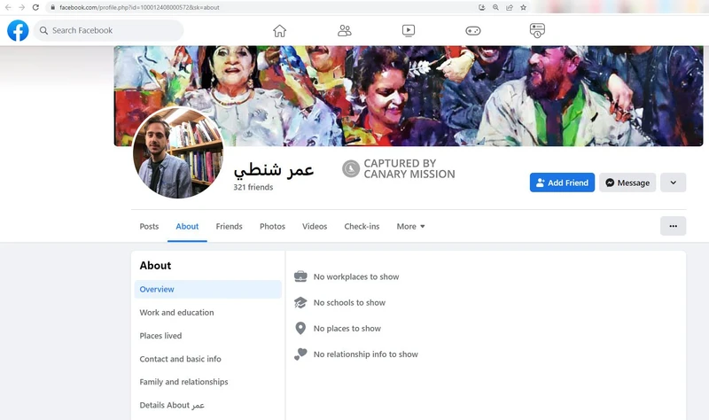 Omar Shanti cm12 Facebook_#32