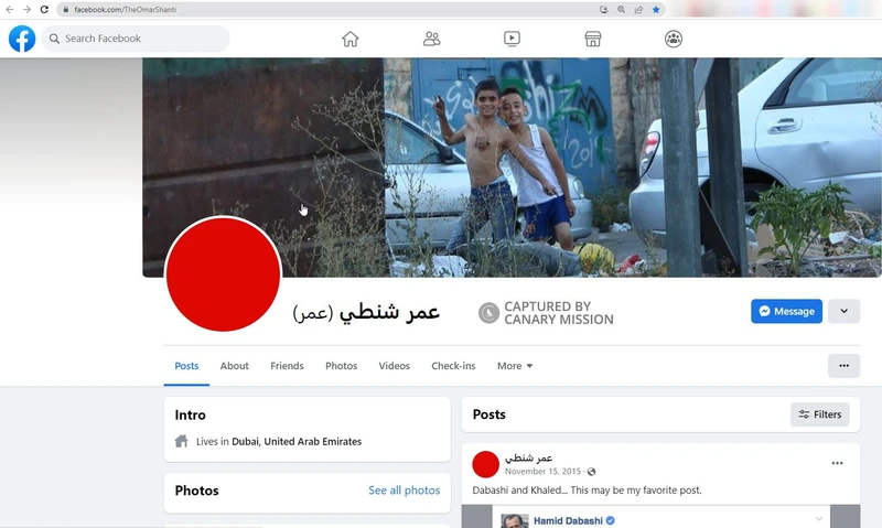 Omar Shanti cm13 Facebook_#33