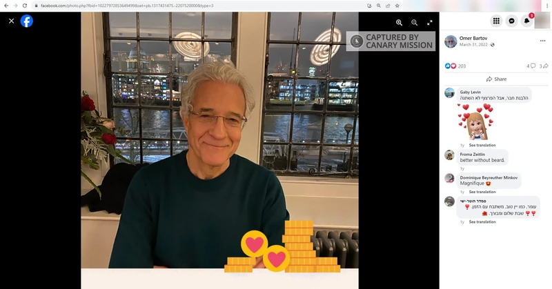 Omer Bartov cm17 Facebook_#18