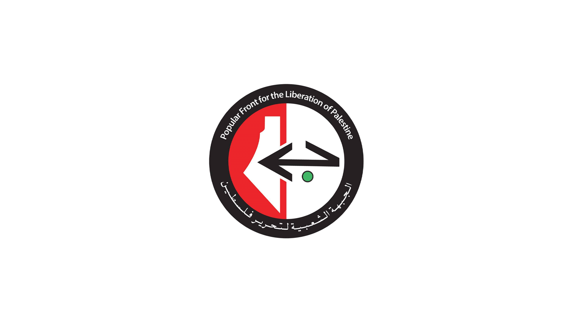 Popular Front for the Liberation of Palestine - Canary Mission