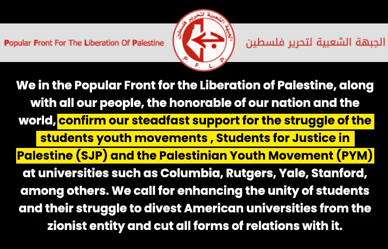 PFLP Confirms Support in National SJP and Palestinian Youth Movement