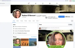 Radwa El Barouni