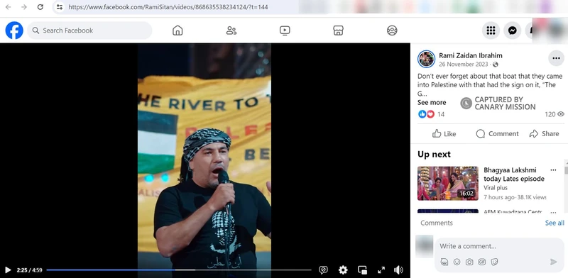 Rami Ibrahim cm02 Facebook_#2