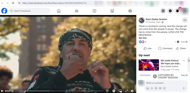 Rami Ibrahim cm04 Facebook_#4