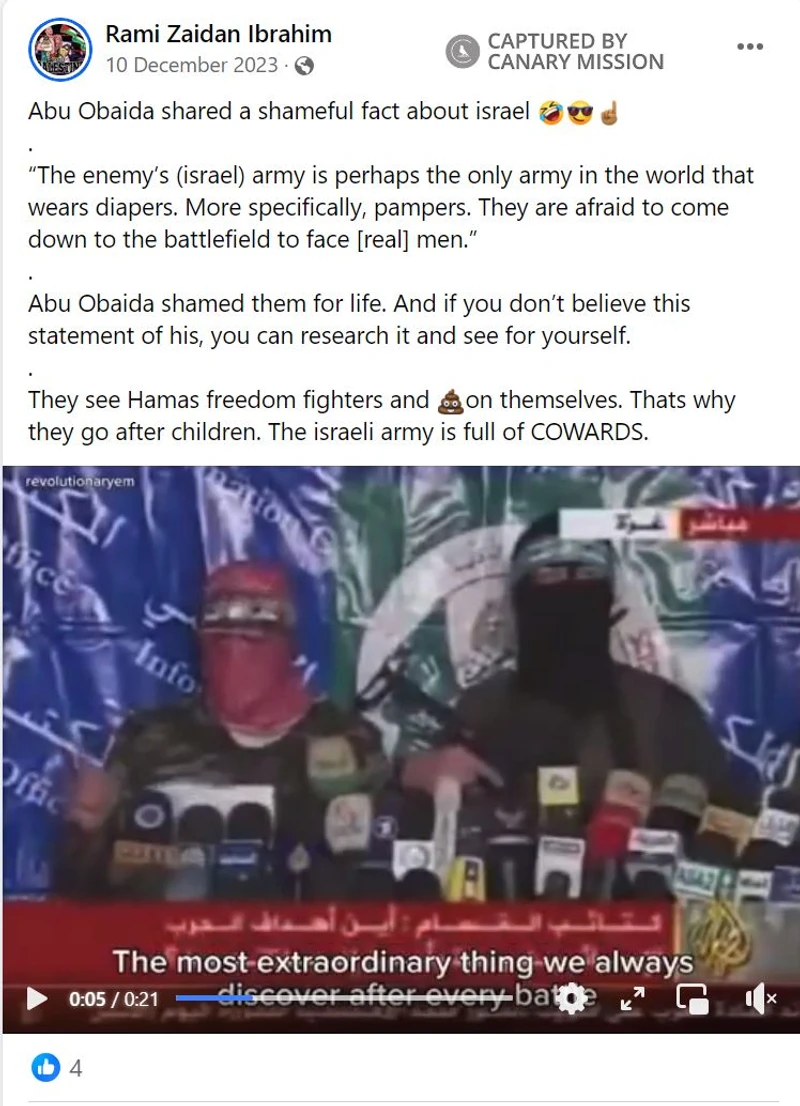 Rami Ibrahim cm07 Facebook_#7