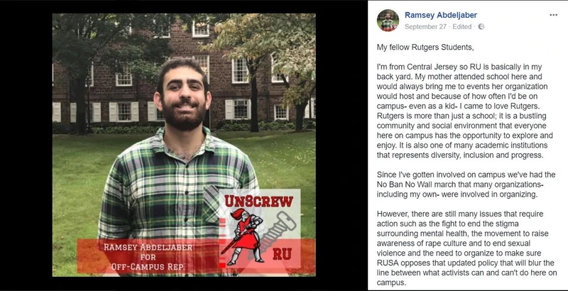 Ramsey Abdeljaber cm18 Facebook_#22