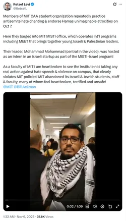 MIT CAA Barges Into MISTI Office - 11/6/2023 - MIT