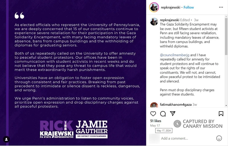 Rick Krajewski cm07 Instagram_#7