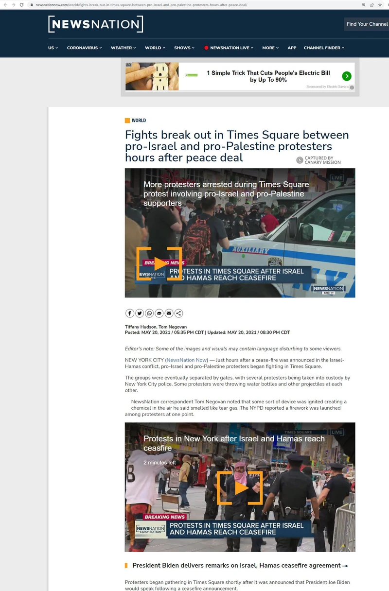 Rohaan Gill cm10 newsnationnow.com_#12