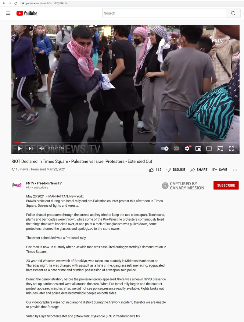 Rohaan Gill cm23 Youtube_#25