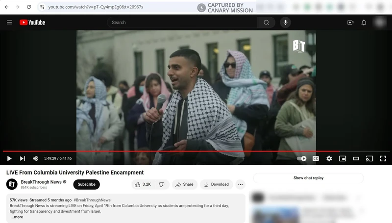 Rohaan Gill cm68a YouTube_#70