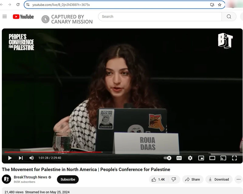 Roua Dass cm24 YouTube_#2