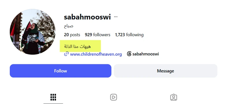 Sabah Shah_#9