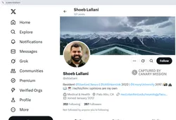 Shoeb Lallani