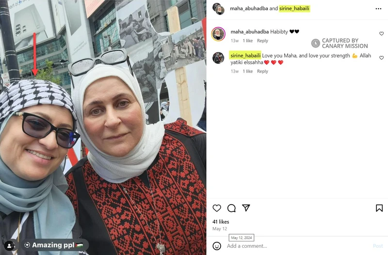 Sirine Habaili cm02 Instagram_#2