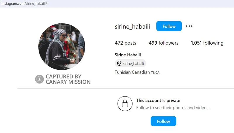 Sirine Habaili cm15 Instagram_#15