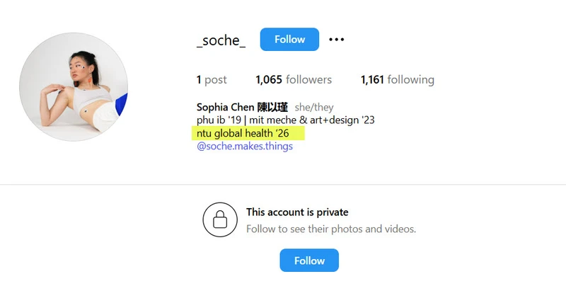 Sophia_Chen_Jul_14_2025_Instagram.jpg_#1