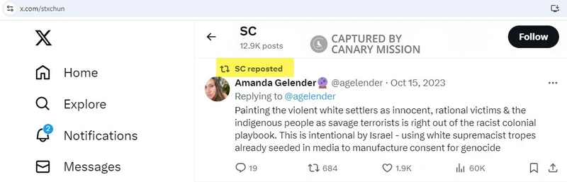 Steven Chun cm12 Twitter_#19