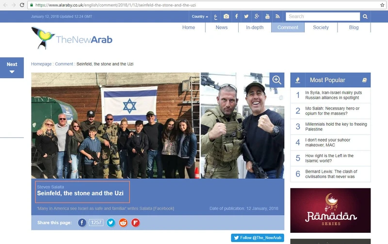 Steven Salaita cm18 alaraby.co.uk_#22