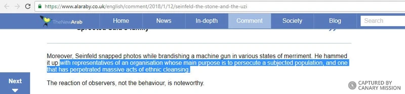 Steven Salaita cm19 alaraby.co.uk_#23