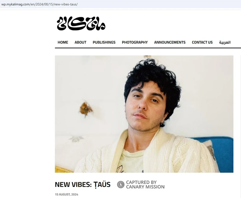 Taus Jafar cm10 wp.mykalimag.com_#10