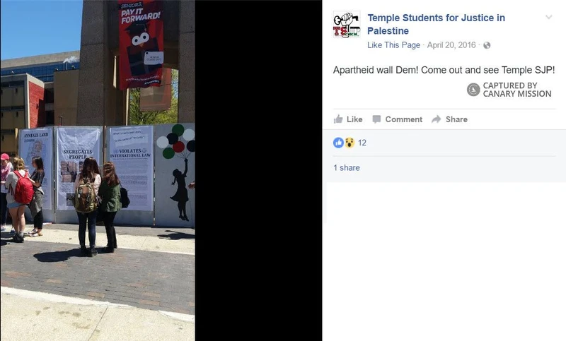 Temple SJP cm19 Facebook_#46