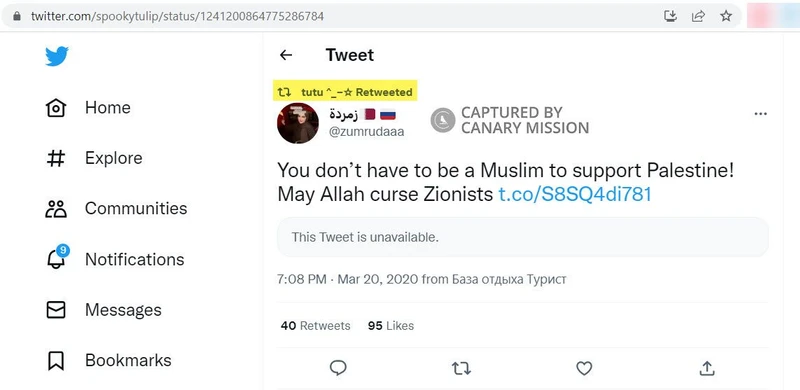 Toleen Abdulhamid cm05 Twitter_#4