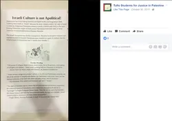 TuftsSJP_cm325_Facebook_Oct_30_2015