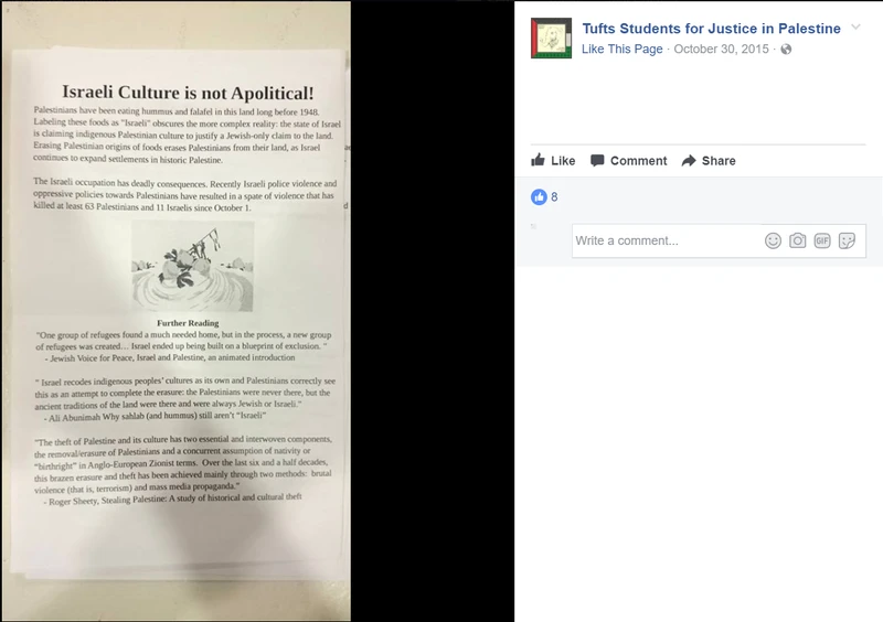 TuftsSJP_cm325_Facebook_Oct_30_2015_#25