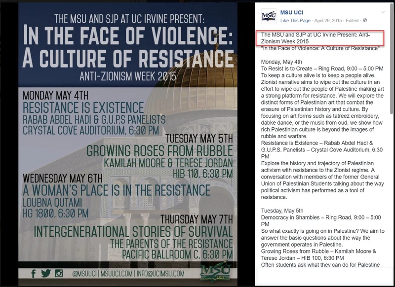 UC Irvine cm14 Facebook_#35