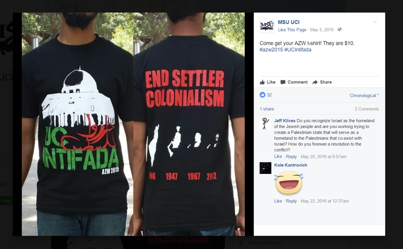 UC Irvine cm15 Facebook_#28