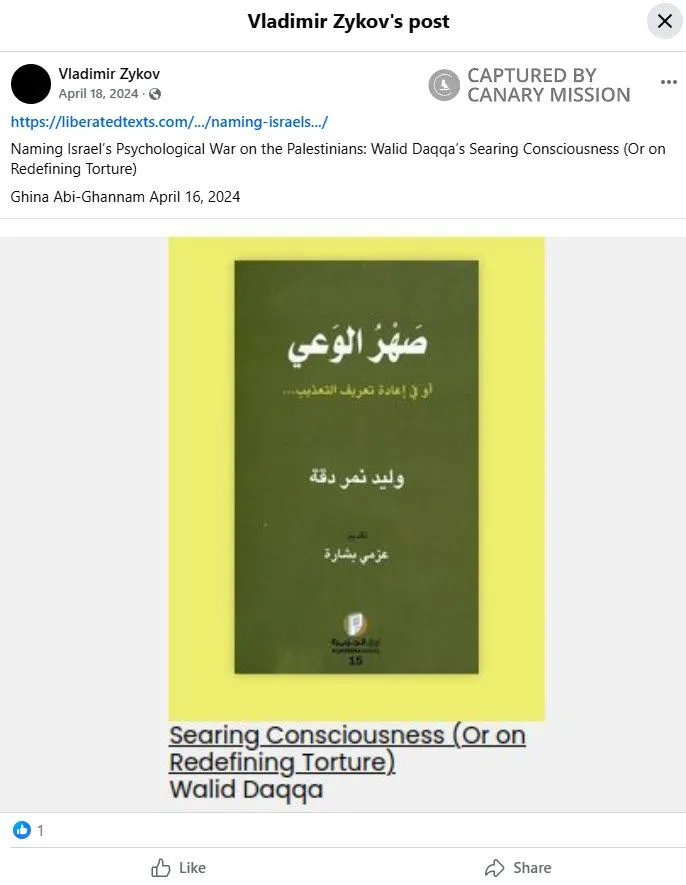 Vladimir_Zykov_cm06_Facebook_Apr_18_2024.jpg_#7