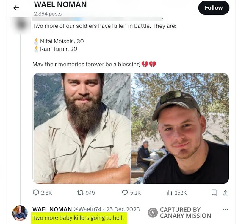 Wael Noman cm05 Twitter_#4