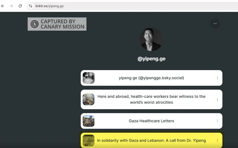 Yipeng_Ge_Jan_14_2025_Linktr.ee.png_#19