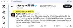 Yipeng_Ge_Jan_14_2025_X.png